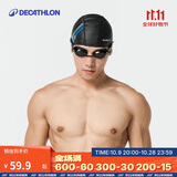 迪卡侬（DECATHLON）游泳硅胶泳帽专业不勒头游泳装备头围56-60cm4467241