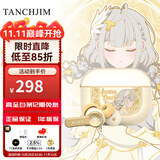 TANCHJIM天使吉米MINO真无线蓝牙耳机主动降噪入耳式TWS蓝牙5.3游戏动圈音乐耳麦安卓通用 MINO星芒之羽·浅野天琪限定版【顺丰配送】