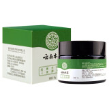 云南本草褥疮膏三黄膏型皮肤溃烂伤口灼伤老烂腿老年人长期卧床压疮舒缓 一盒装