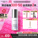 卡姿兰（Carslan）焕采润色隔离霜妆前打底BB霜修饰暗沉02亮肤紫30g 生日礼物送女生