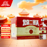 永丰牌 北京二锅头 小方瓶红标 清香型白酒 42度 500ml*12瓶  整箱装