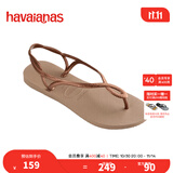 havaianasHavaianas哈唯纳Luna简约凉鞋女士夏一脚蹬绑带夹脚海边度假凉拖 5282-奶茶咖色 37 -38巴西码