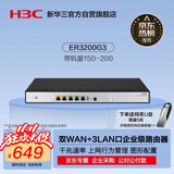华三（H3C）ER3200G3 双WAN+3LAN千兆有线路由器企业级 带机量150-200 上网行为管理/图形配置