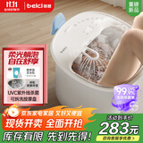 蓓慈(beici)泡脚桶杀菌足浴盆自动加热按摩理疗洗脚盆足浴桶送父母送长辈送男女友生日礼物M1Pro