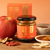 寿全斋 苹果黄芪膏 苹果黄芪水麦冬枸杞子泡水可搭配水果养生茶包 150g
