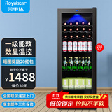荣事达（Royalstar）冰吧冷藏柜 欧式恒温红酒柜酒店家用客厅冰箱迷你小型单门办公室保鲜展示留样茶叶饮料柜 一级能效258L【数显温度+全冷藏+蓝光灯+酒架】
