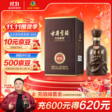 古井贡酒 年份原浆献礼 浓香型白酒 50度 500ml*1瓶 单瓶装