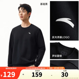安踏运动休闲卫衣男秋季圆领套头衫打底长T针织宽松运动潮流上衣