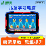 好易通ai拍学机相机绘本思维儿童认知启蒙早教益智玩具男女孩学习机故事机礼物 红旋风跑车款（早教+小学双系统）