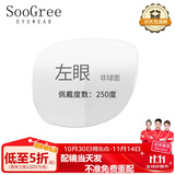 SooGree近视运动眼镜足球护目镜打篮球眼镜比赛防雾踢球眼镜框架可配度数