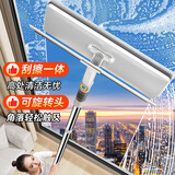 佳帮手擦玻璃神器高层窗外玻璃刮水器玻璃擦窗器家政保洁专用清洁工具 【免邮】【特惠2块布】玻璃擦+免钉卡座