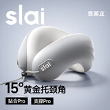 思莱宜u型枕护颈枕颈托午睡枕脖枕旅行飞机便携汽车长途办公室午休靠枕