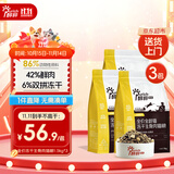 醇粹黑标生骨肉冻干猫粮4.5kg（1.5kg*3袋）