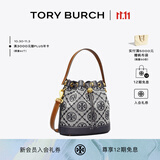 Tory Burch 汤丽柏琦 T MONOGRAM 提花斜挎水桶包TB 79487 海军蓝皇家海军蓝 405