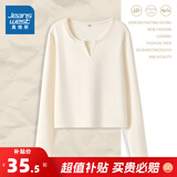 真维斯（Jeanswest）秋季上衣女2025新款秋季修身V领设计感内搭打底衫秋款长袖t恤JR 杏8170 M 165/88A