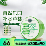 自然共和国（NATURE REPUBLIC）【屈臣氏】纳益其尔芦荟舒缓保湿凝胶膏自然乐园 300ml *2