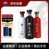 茅台 王茅 祥邦祥雅祥泰 酱香型 53度 500mL*2瓶 +375ml *1瓶组合装