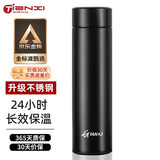 天喜（TIANXI）保温杯316大容量茶水分离杯节日礼物商务水杯茶杯子礼物