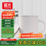 FGA富光马克保温杯316不锈钢大容量男女办公室咖啡杯学生茶杯水杯子