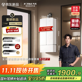 方太（FOTILE）【蝶翼2.0】【国家补贴】燃气热水器16升 0元上门安装 水伺服恒温 安睡洗 增容17升  02-MS16T1