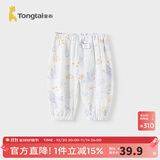 童泰（TONGTAI）婴儿裤子夏季薄款男女宝宝长裤休闲外出灯笼束口裤儿童防蚊裤 航海蓝（竹棉小暗格纱布） 110 cm