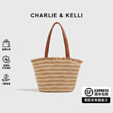 CHARLIE&KELLI CK品牌包包女包手工编织草编包女士2025新款度假海滩手提单肩包 太妃棕