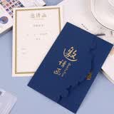 极度空间请帖请柬商务邀请函结婚庆请柬公司会议开业请帖派对邀请函10个