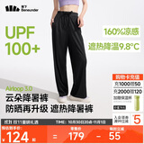 蕉下（beneunder）阔腿裤休闲裤子女士冰丝垂坠感宽松防晒运动长裤透气春夏款AL206
