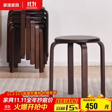 家逸实木凳子家用小板凳时尚简约圆凳可叠放餐椅 免安装加固款6把装