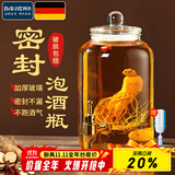 拜杰泡酒玻璃瓶带龙头泡酒容器密封泡酒罐自酿葡萄杨梅酒药酒罐酒坛子 10斤 带铜龙头（无底座）