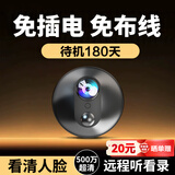 防术小型免插电无线摄像头手机远程360度无死角带夜视家用室内外高清门口可充电微型监控器电池摄像机