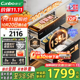 康宝（Canbo）135L御风磐石巨量304不锈钢消毒柜嵌入式家用母婴二星热风消毒碗柜【国家补贴】XDZ135-ER751