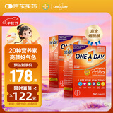 One A Day拜耳女士复合维生素小粒装160粒维生素vc【2件装】vbB族b12烟酰胺