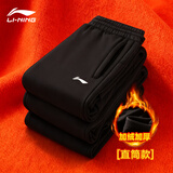李宁加绒运动裤男秋冬季保暖加厚直筒裤子男款防风棉裤卫裤男士休闲裤 黑色直筒（加绒-拉链口袋） XL