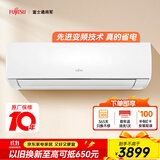 富士通空调KG系列 1.5匹2级能效15-21㎡适用 日系空调挂机国家补贴以旧换新ASQG12KGCB (KFR-35GW/Bpkgb)