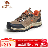 骆驼（CAMEL）男鞋户外休闲运动登山鞋防撞徒步鞋  A632026925 深卡其/桔红 38