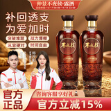 不夜侯仲景不夜侯露酒 仲景集团35度黄精海参牡蛎 仲景不夜候 不夜喉酒 35%vol 580mL 1瓶 【体验装】