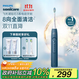 飞利浦（PHILIPS）【肖战推荐】电动牙刷钻石3系 生日礼物 情侣款送男生女友 微泡水流HX5181/02星云蓝 国家补贴