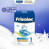 美素佳儿（Friso）荷兰版基础款1段 (0-6个月) 婴幼儿配方奶粉5倍DHA配方 700g/盒