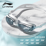 李宁LI-NING近视泳镜防水防雾男女高清游泳眼镜近视专用游泳镜LNJT224-13极光白350度
