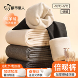 都市丽人含羊毛蚕丝保暖裤男士加绒加厚保暖打底裤秋冬黑色2XL