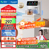 美菱（MeiLing）茶吧机 家用饮水机家用高端客厅用智能遥控下置水桶【彩屏双显】一键选温全自动-温热型MY-C953