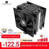 Thermalright(利民)Assassin X 120 V2 PLUS CPU风冷散热器 AGHP 4.0四热管散热器 S-FDB轴承 AX120 V2 PLUS