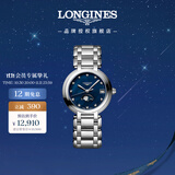 浪琴（LONGINES）赵丽颖推荐 瑞士手表 心月系列 月相石英钢带女表L81154986