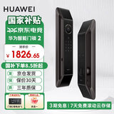 华为（HUAWEI）智能门锁 2 系列AI掌静脉解锁超清智能大猫眼鸿蒙智能家居 全自动电子密码指纹锁MT33 华为智能门锁2【30天保价+3年质保】