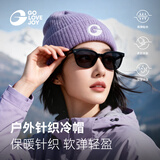 GOLOVEJOY高乐捷针织帽冷帽女春季男保暖薄款防风户外徒步登山帽子毛线帽紫