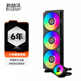 超频3（PCCOOLER）DA360 PRO ARGB BK一体式CPU水冷散热器（大面积发光/可旋转冷头/隐藏走线/支持1700 AM5）