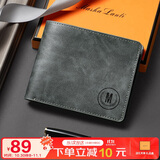 马莎兰缇（MashaLanti）钱包男短款简约多卡位钱夹男士零钱包大容量卡包男生日礼物送老公