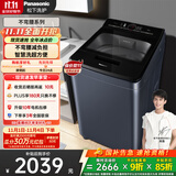 松下（Panasonic）【吴磊推荐】波轮洗衣机全自动8公斤 内衣洗衣机智能柔洗毛毯洗桶自洁 国家补贴不弯腰XQB80-U8VA