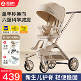 smartstroller遛娃神器婴儿推车可坐可躺轻便折叠双向高景观0-6岁用宝宝溜娃车 香槟金(铝合金车架+3D舒适透气)